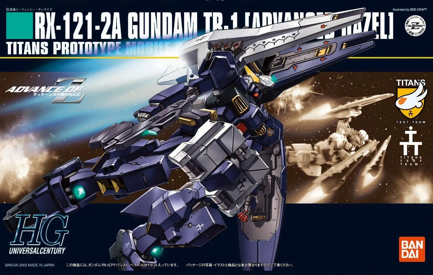 Gundam 1/144 HGUC #057 Advance of Zeta RX-121-2A Gundam TR-1 [Advanced Hazel] Model Kit