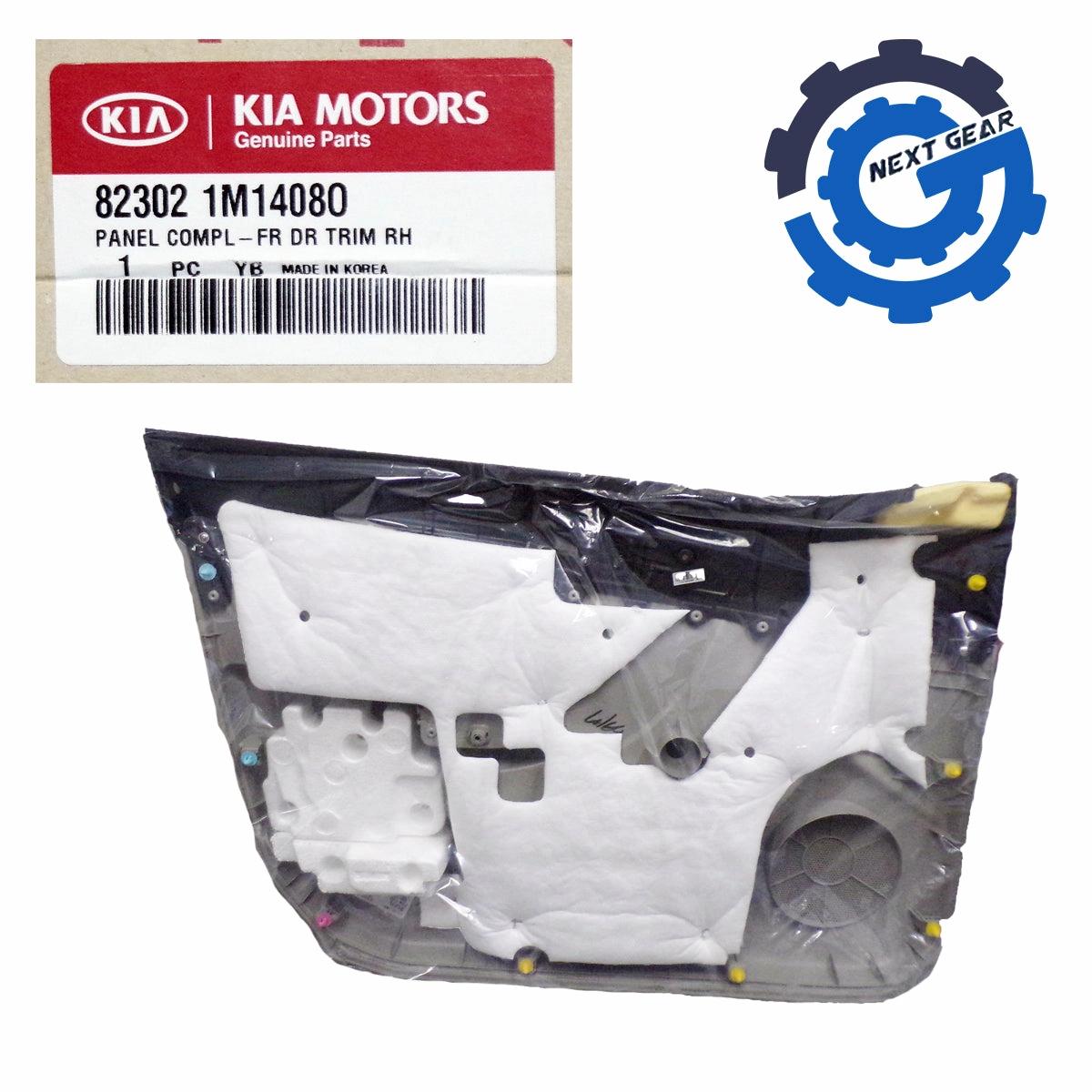New OEM Kia Front Right Door Panel Beige Gray 2009-2013 Forte 82302 1M140