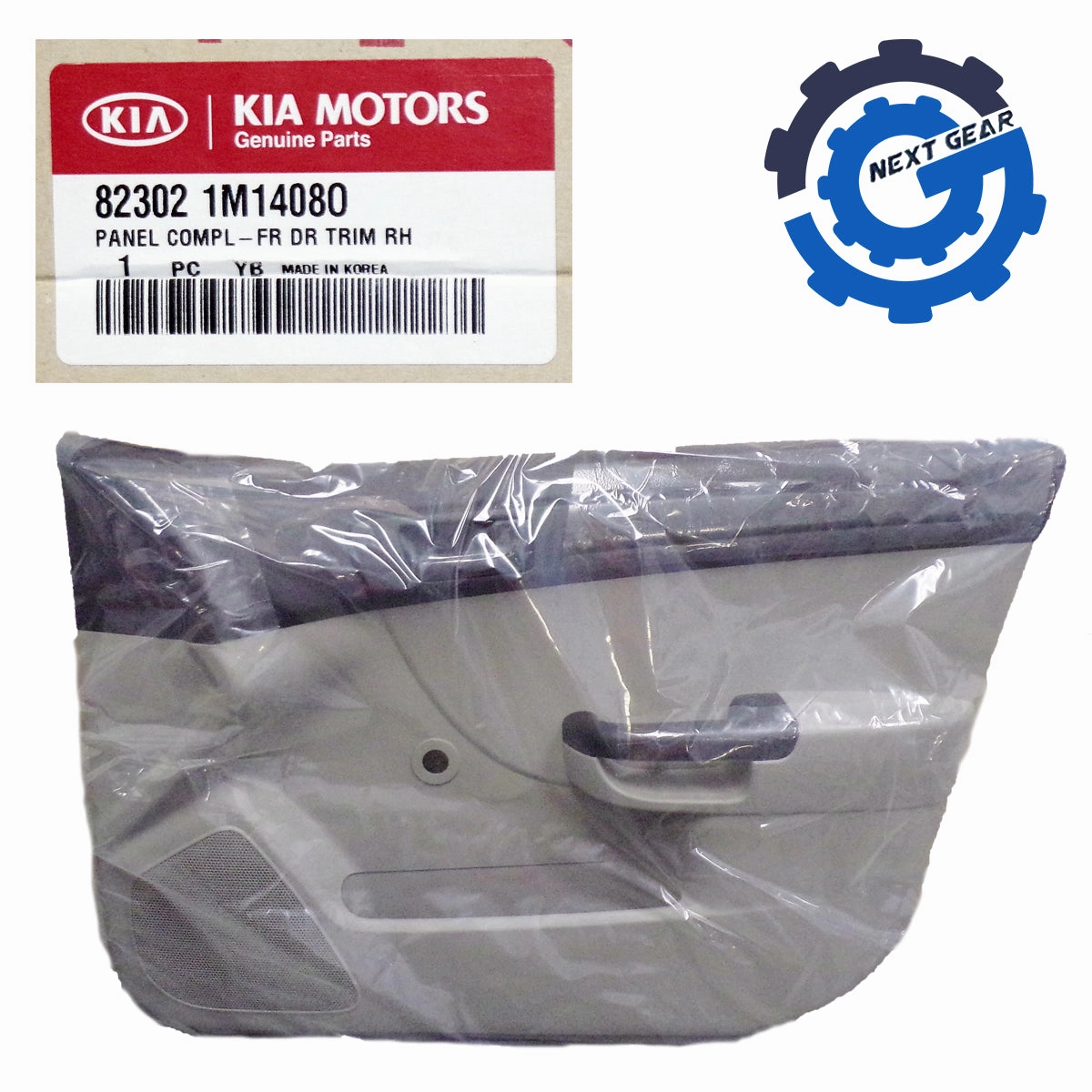 New OEM Kia Front Right Door Panel Beige Gray 2009-2013 Forte 82302 1M140