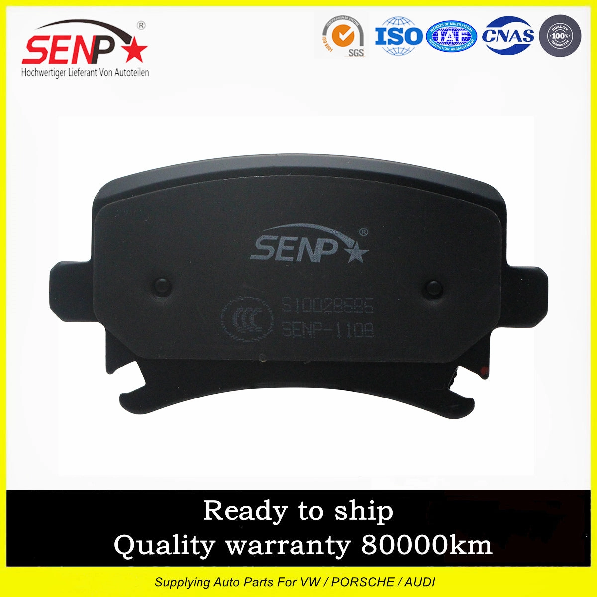 SENP Auto spare parts car carbon ceramic brake pad auto brake systems