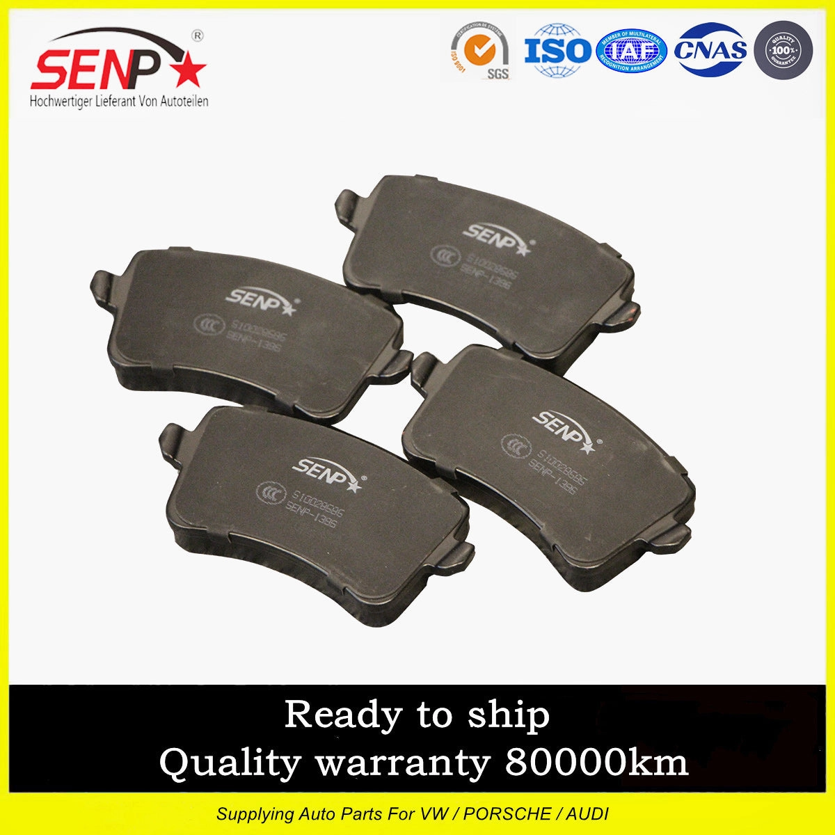 SENP Car Parts Brake Pad 8K0665451B For Audi A4