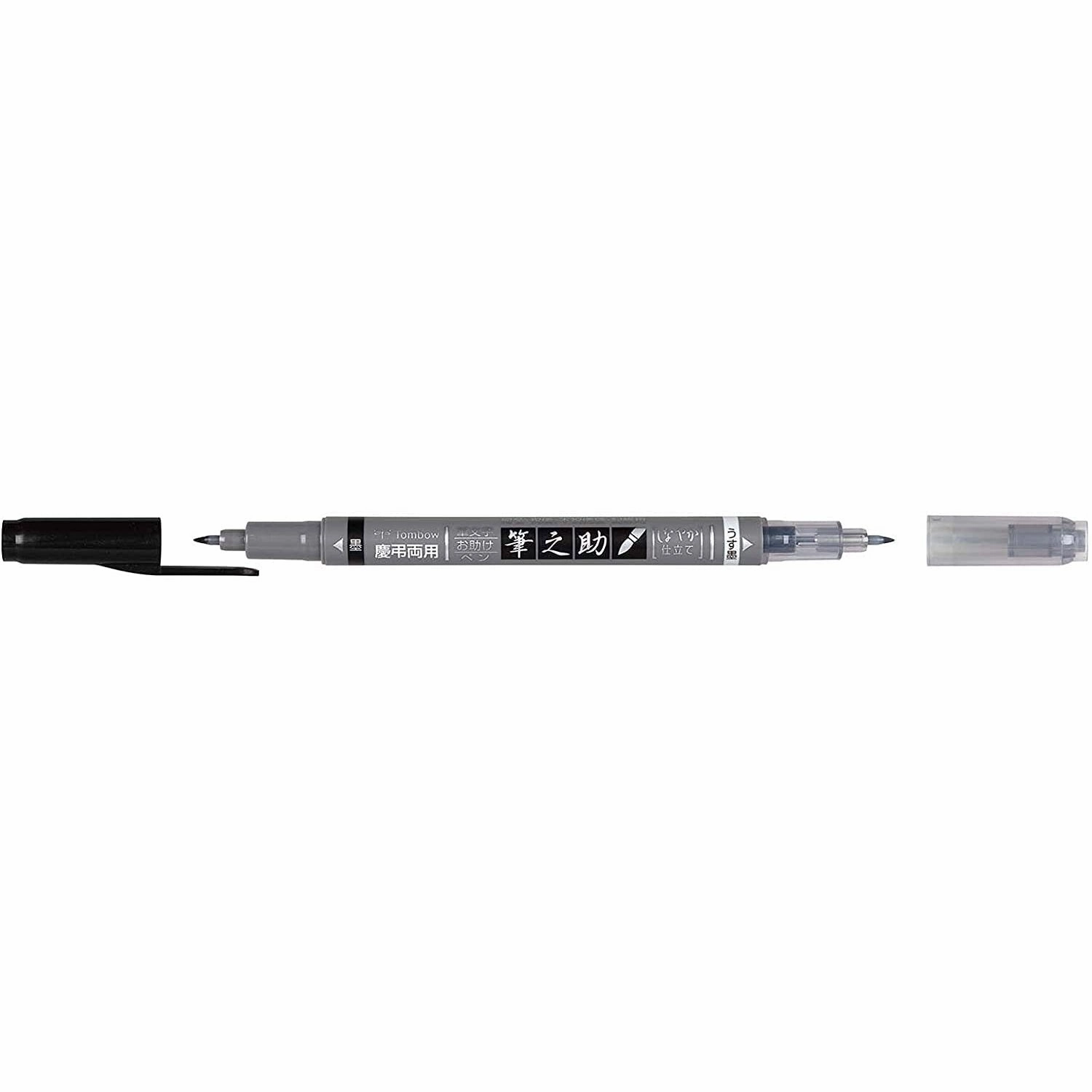 Tombow Fudenosuke Double-Sided Marker Water Based Calligraphy Pen